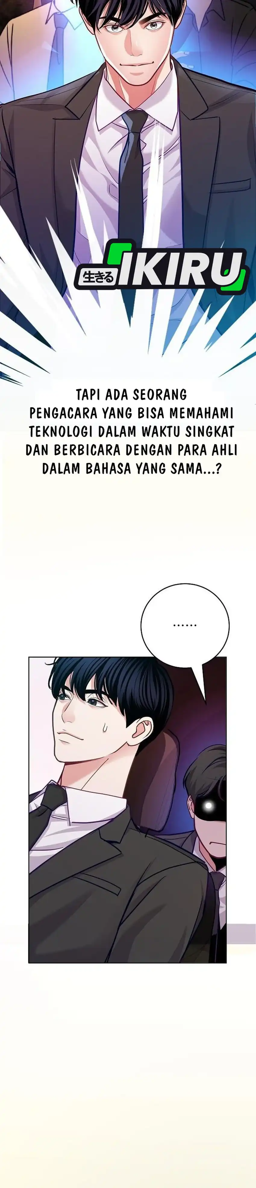 The Ordinary Lawyer’s Subspace Chapter 23 page 38