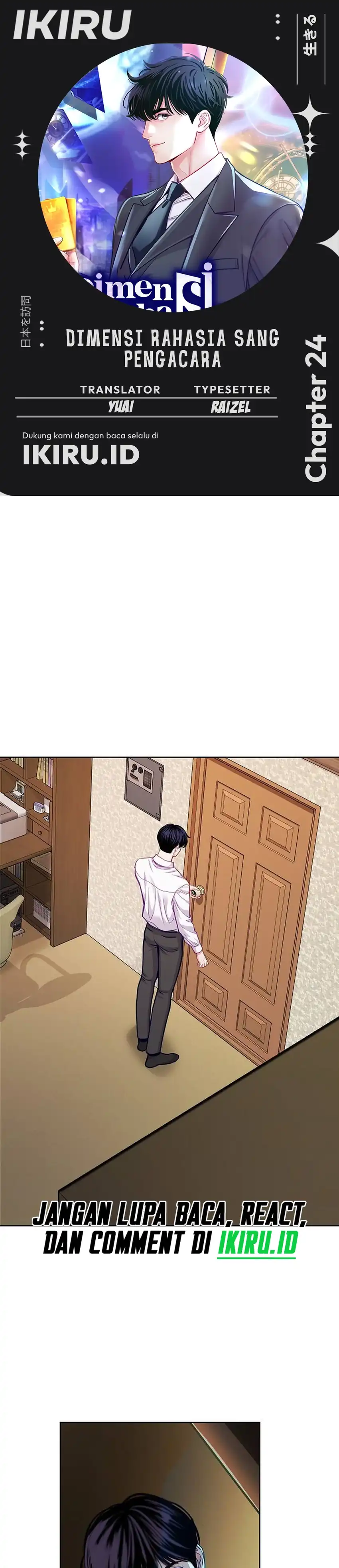 Baca The Ordinary Lawyer’s Subspace - Chapter 24 halaman 1