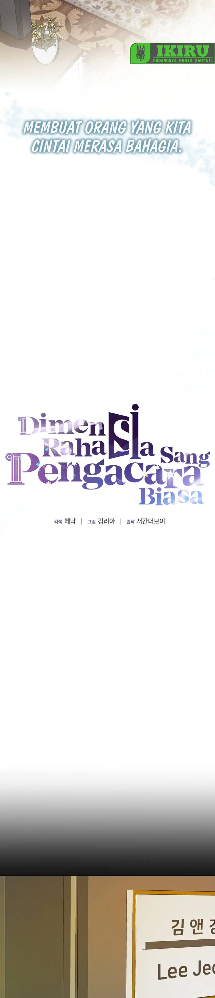 Baca The Ordinary Lawyer’s Subspace - Chapter 24 halaman 25