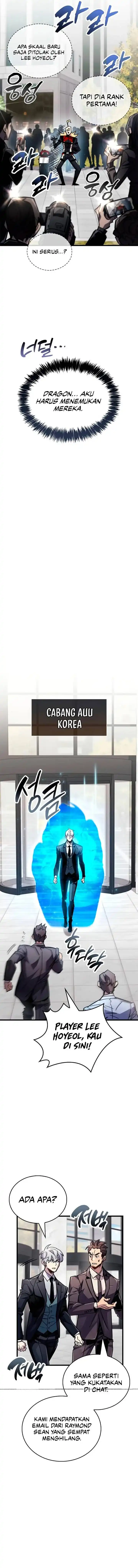 Baca The Player Hides His Past - Chapter 105 halaman 13