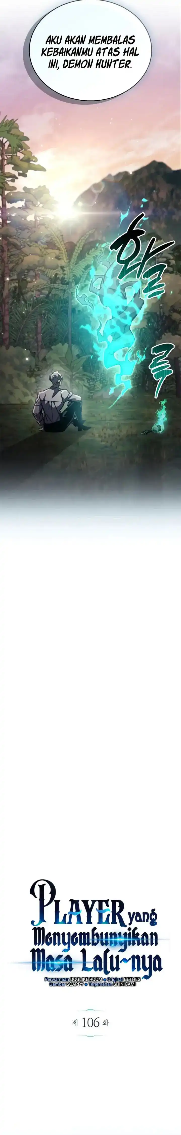 Baca The Player Hides His Past - Chapter 106 halaman 14