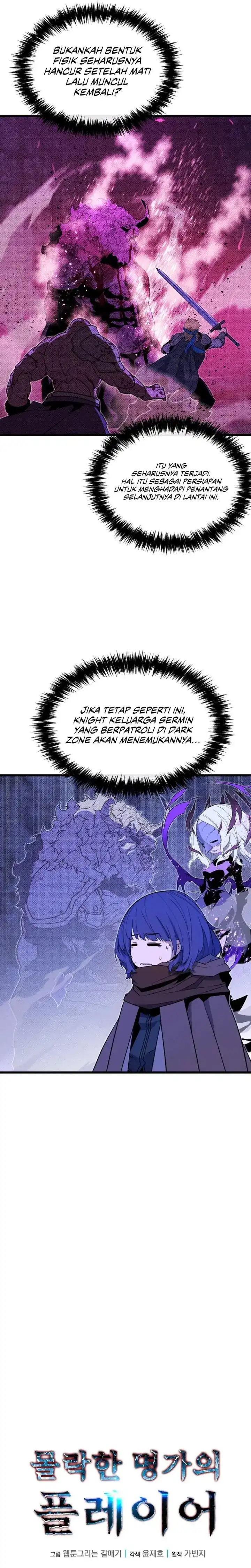 Baca The Player Of The Fallen Family - Chapter 24 halaman 17