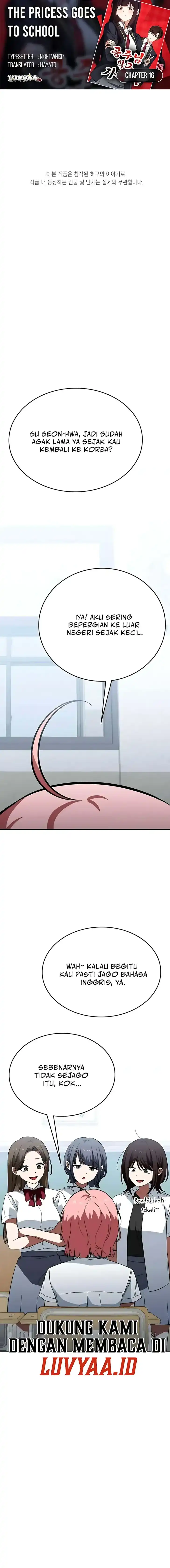 Baca The Princess Goes to School - Chapter 16 halaman 1