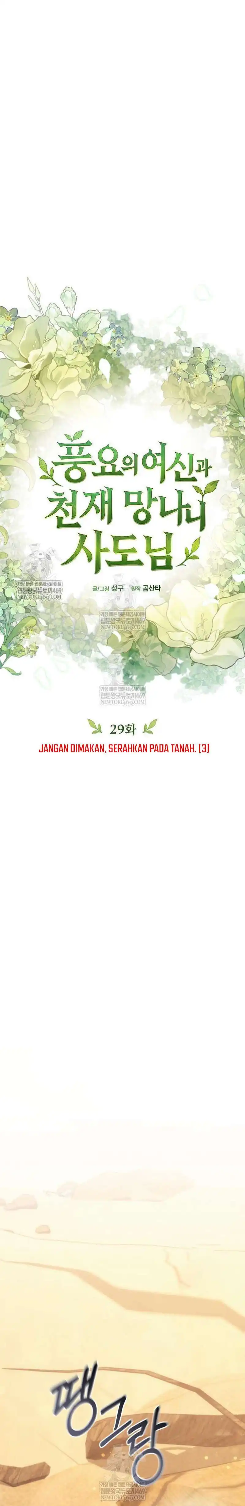 Baca The Rebellious Apostle of the Harvest Goddess - Chapter 29 halaman 32