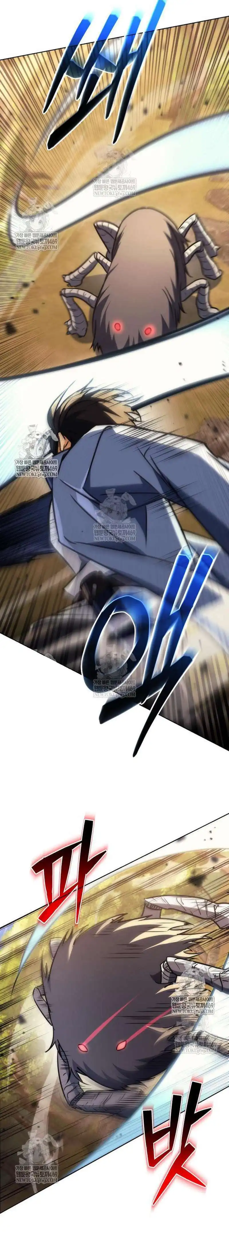 Baca The Rebellious Apostle of the Harvest Goddess - Chapter 29 halaman 7