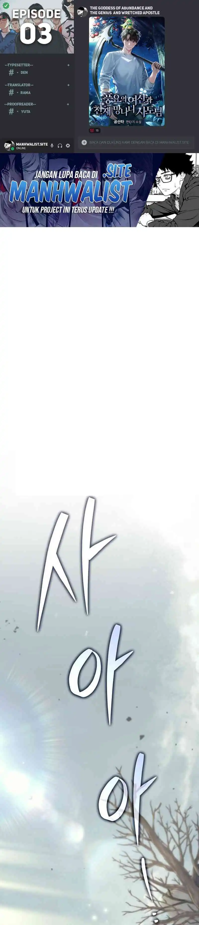 The Rebellious Apostle of the Harvest Goddess Chapter 3 page 2