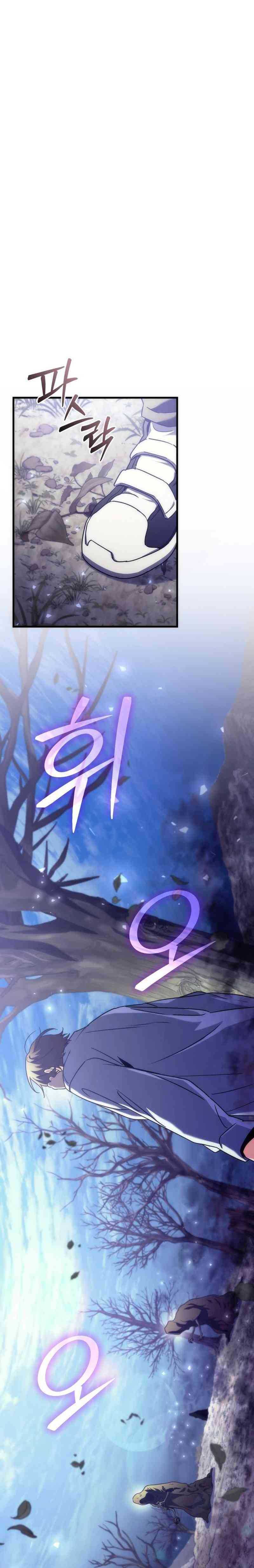 The Rebellious Apostle of the Harvest Goddess Chapter 4 page 46