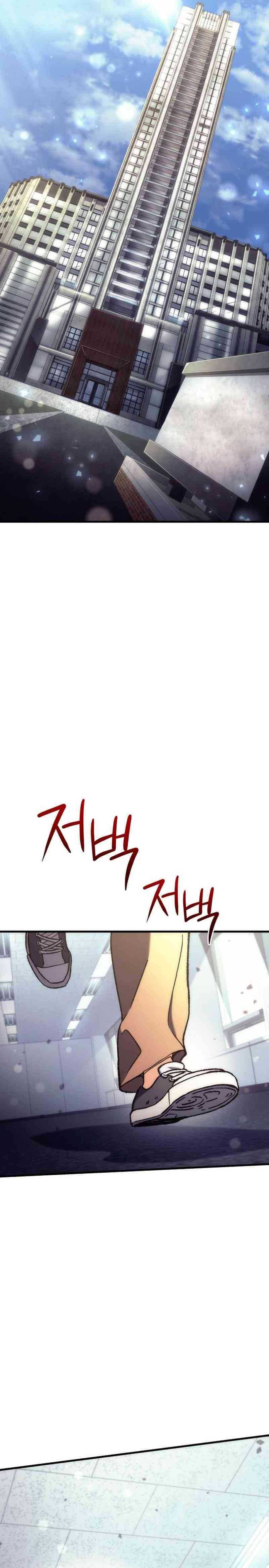 The Rebellious Apostle of the Harvest Goddess Chapter 5 page 38
