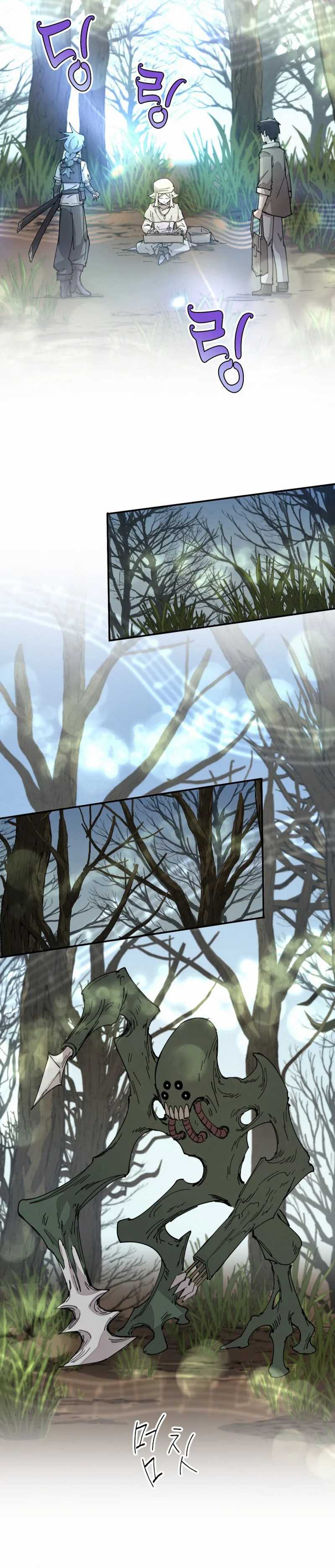 Baca The Rebirth of the Hero's Party's Archmage - Chapter 68 halaman 17