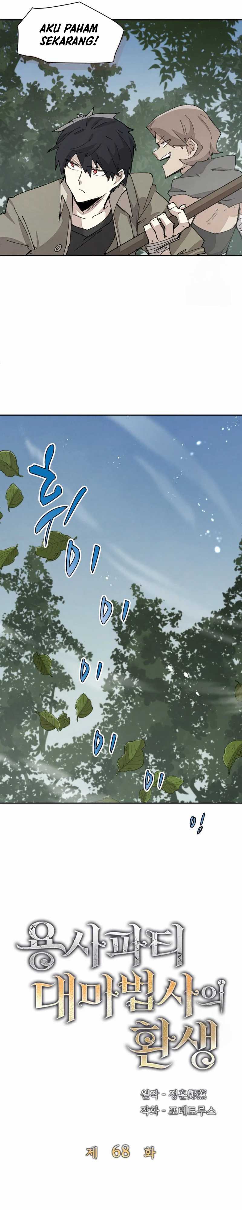 Baca The Rebirth of the Hero's Party's Archmage - Chapter 68 halaman 2