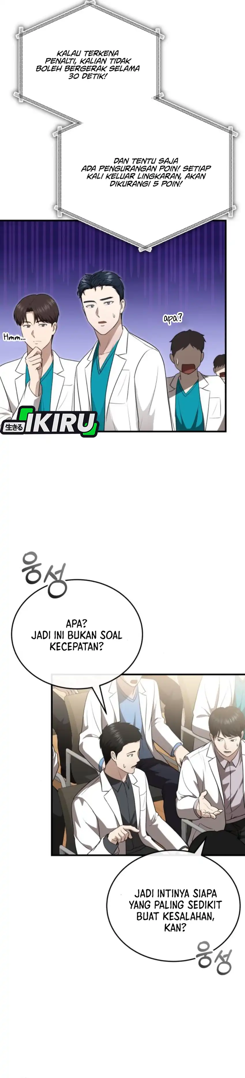 The Regressed Doctor Just Wanted to Live Quietly Chapter 42 page 70