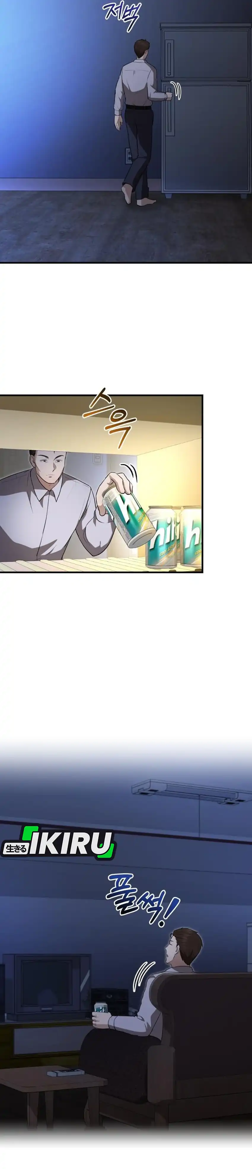 The Regressed Doctor Just Wanted to Live Quietly Chapter 47 page 74