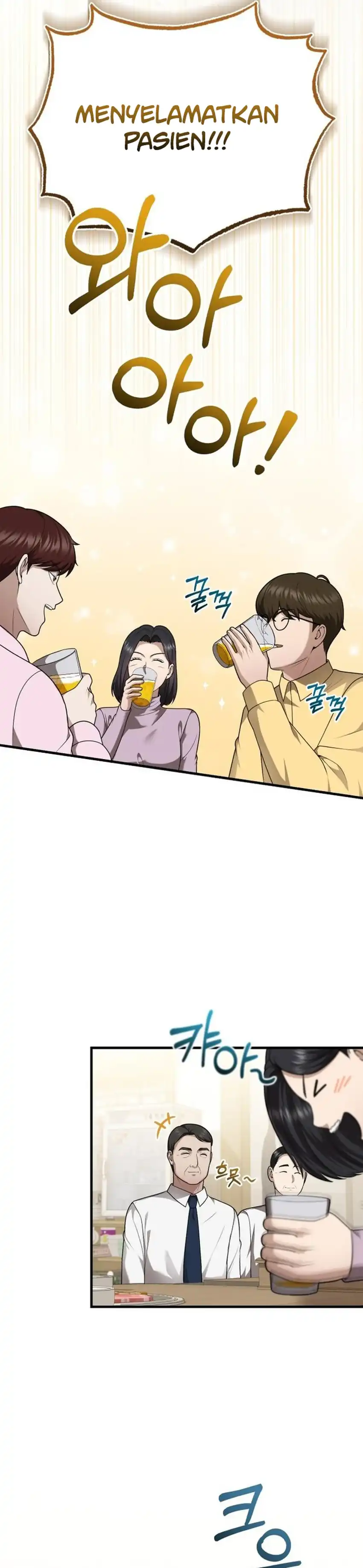 The Regressed Doctor Just Wanted to Live Quietly Chapter 47 page 8