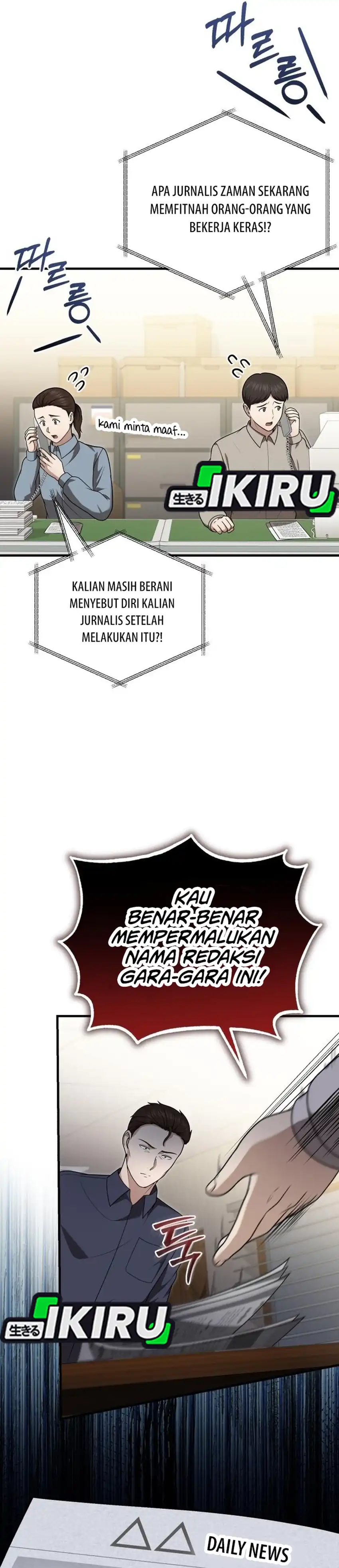 The Regressed Doctor Just Wanted to Live Quietly Chapter 48 page 6