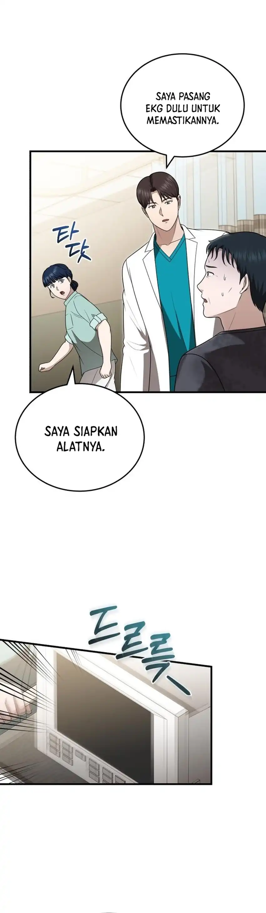 The Regressed Doctor Just Wanted to Live Quietly Chapter 48 page 74