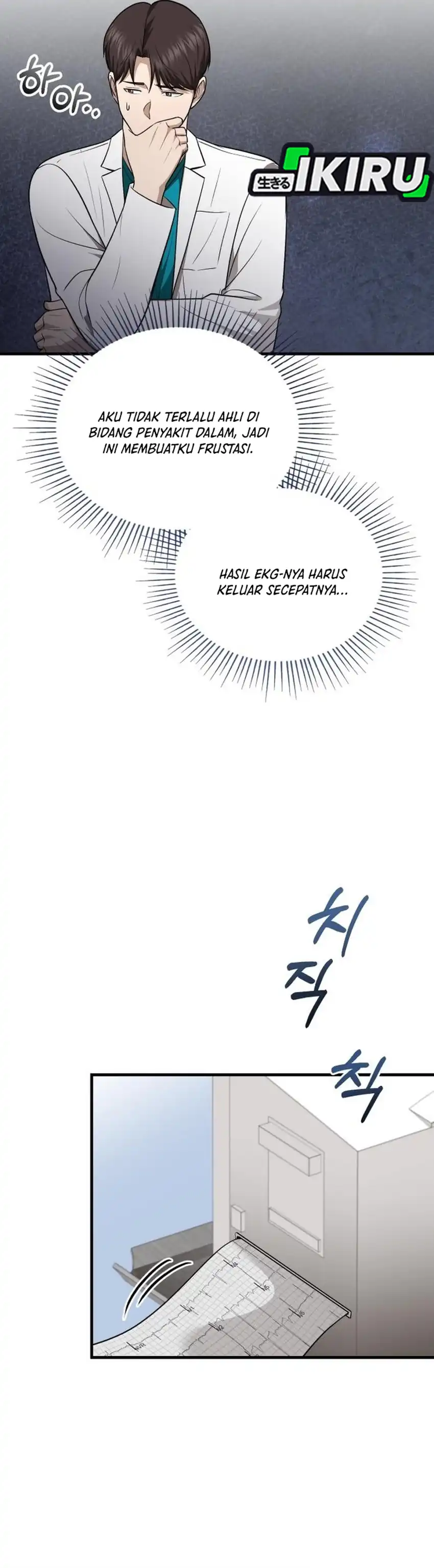 The Regressed Doctor Just Wanted to Live Quietly Chapter 48 page 82