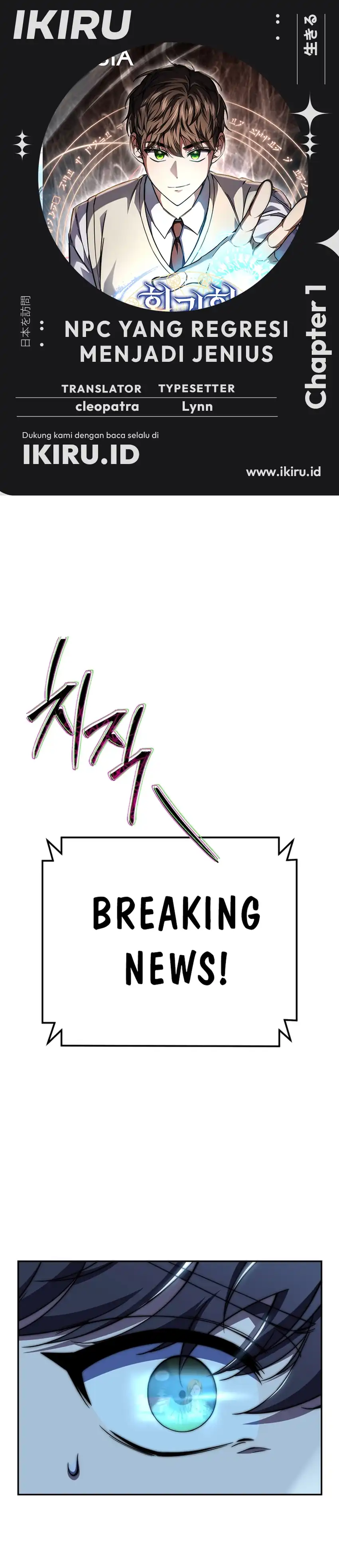 Baca The Regressed Extra Becomes a Genius - Chapter 1 halaman 1