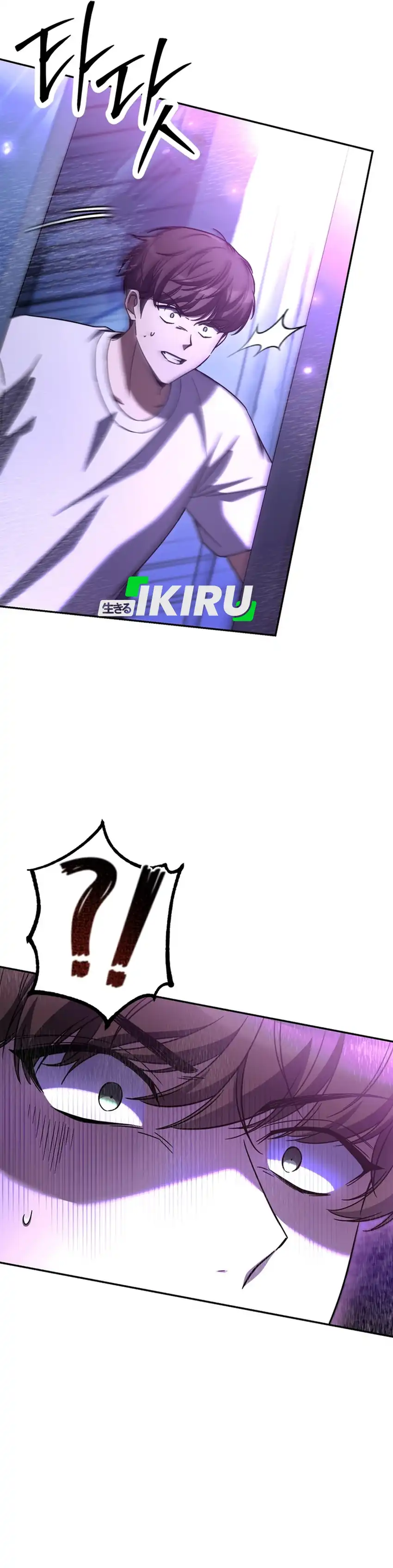 Baca The Regressed Extra Becomes a Genius - Chapter 1 halaman 33