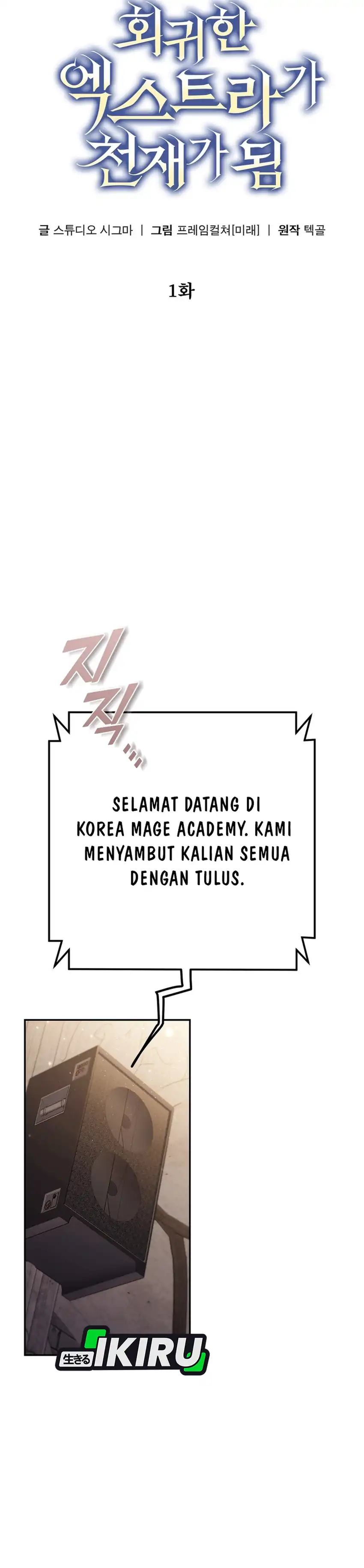 Baca The Regressed Extra Becomes a Genius - Chapter 1 halaman 51