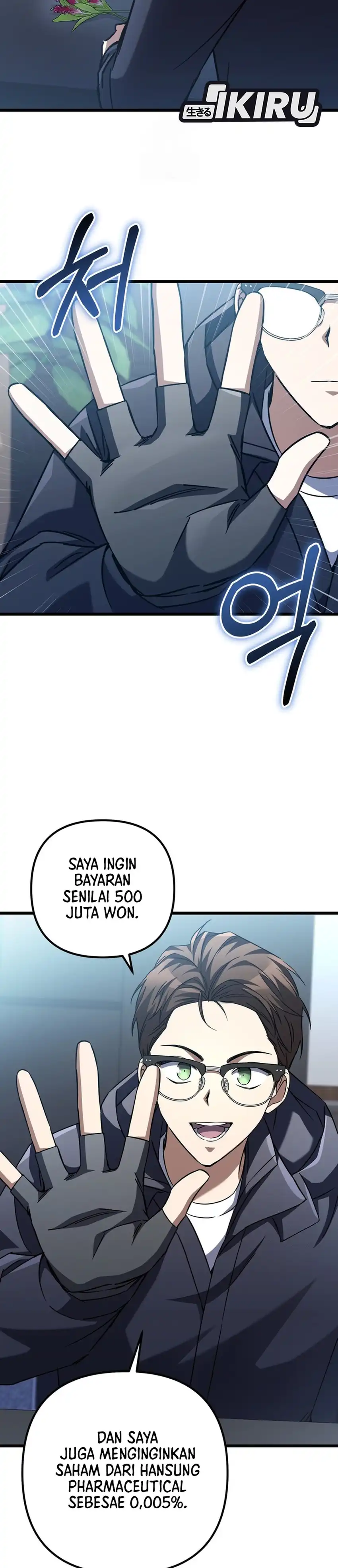 Baca The Regressed Extra Becomes a Genius - Chapter 10 halaman 32