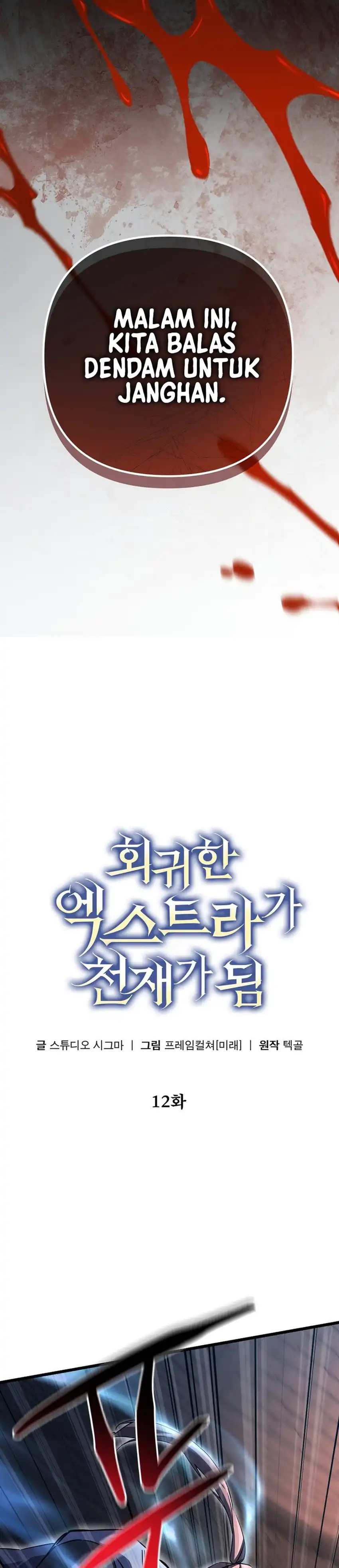 Baca The Regressed Extra Becomes a Genius - Chapter 12 halaman 3