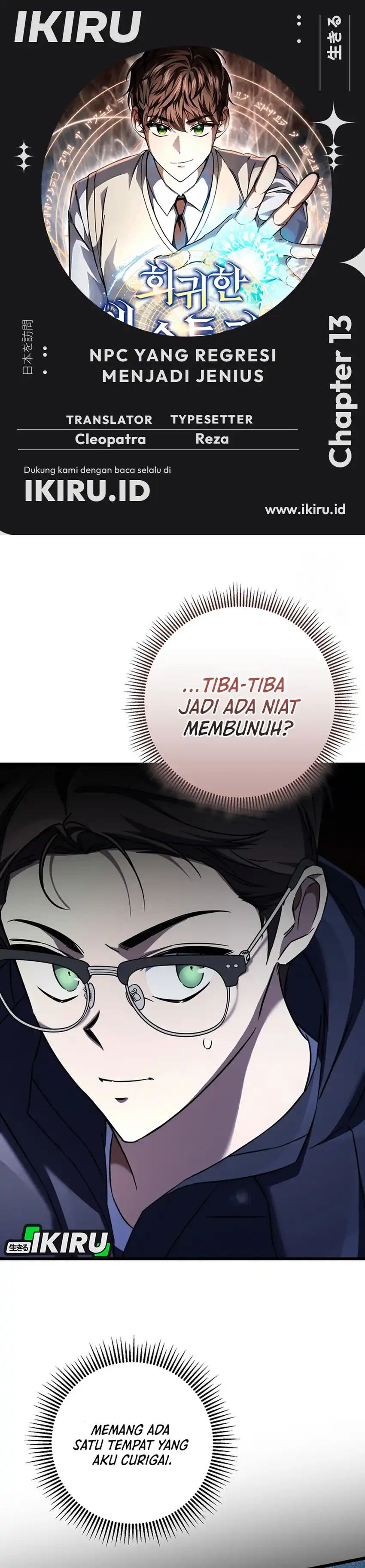 Baca The Regressed Extra Becomes a Genius - Chapter 13 halaman 1