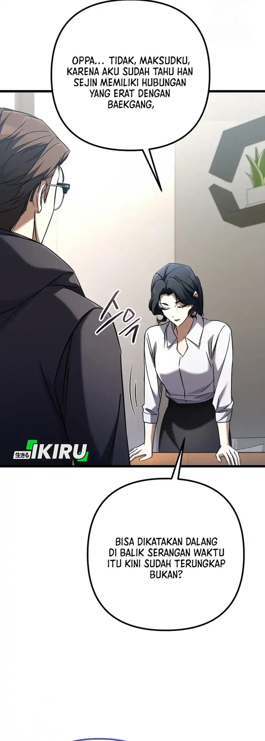 Baca The Regressed Extra Becomes a Genius - Chapter 14 halaman 31