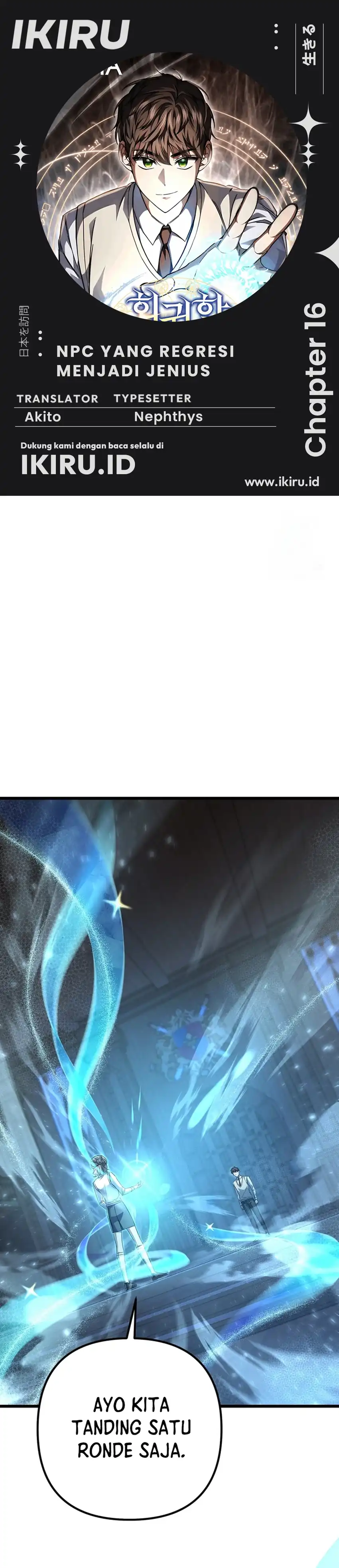 Baca The Regressed Extra Becomes a Genius - Chapter 16 halaman 1