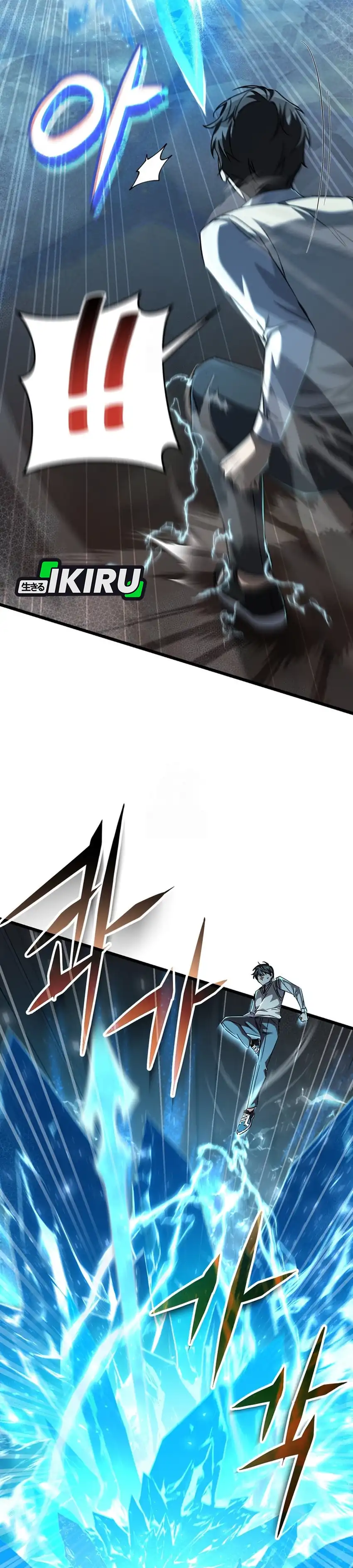 Baca The Regressed Extra Becomes a Genius - Chapter 16 halaman 10