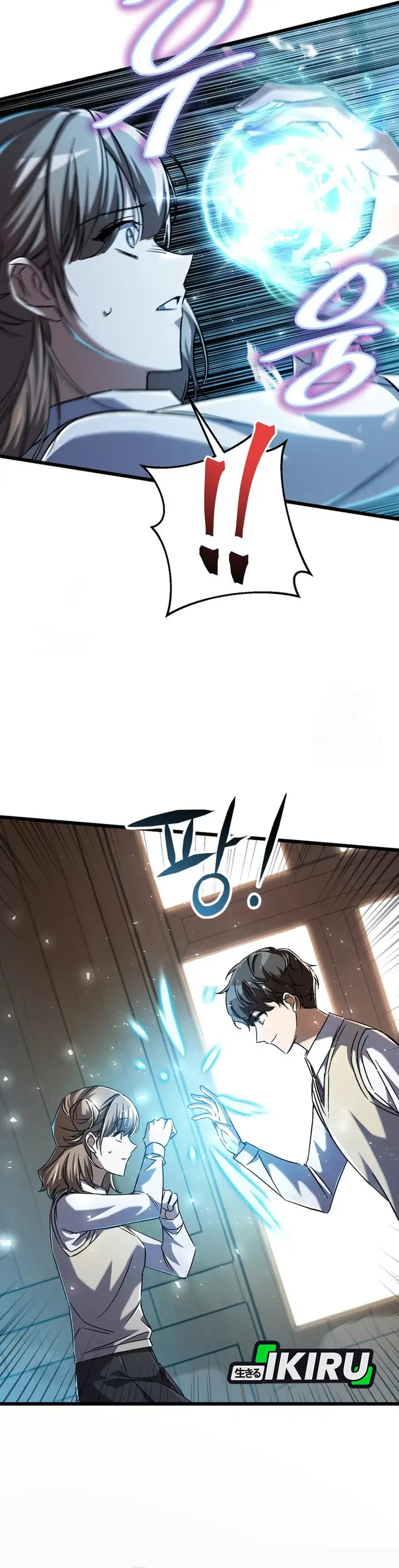 Baca The Regressed Extra Becomes a Genius - Chapter 16 halaman 19