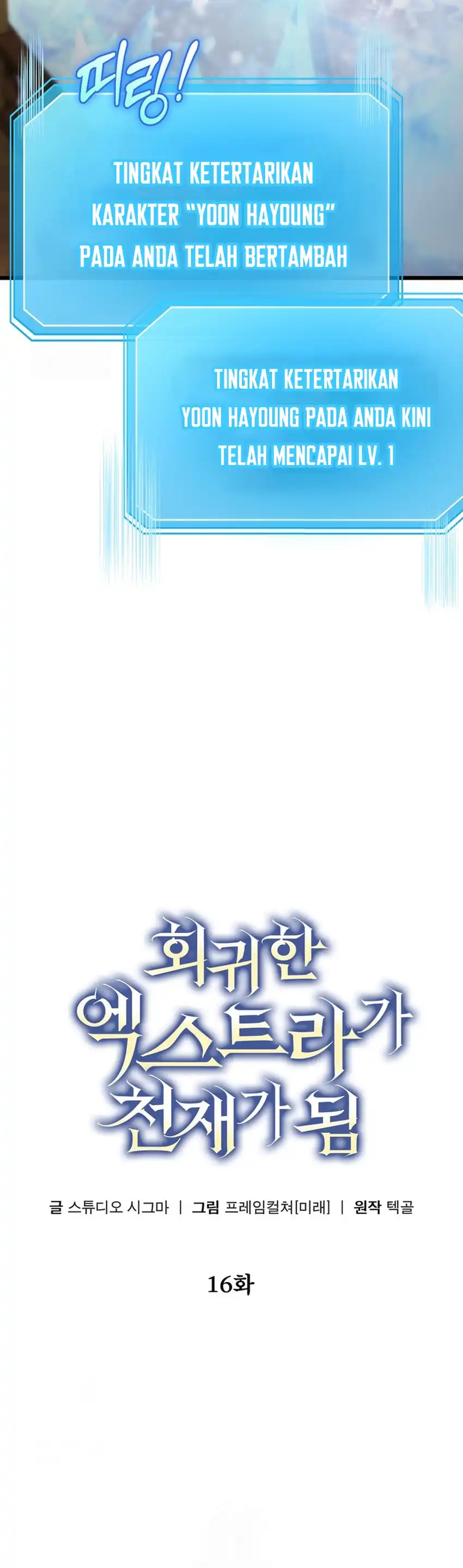 Baca The Regressed Extra Becomes a Genius - Chapter 16 halaman 25