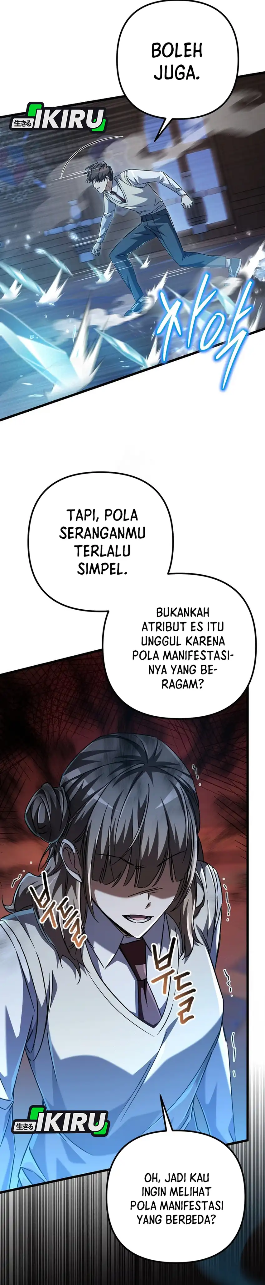 Baca The Regressed Extra Becomes a Genius - Chapter 16 halaman 7