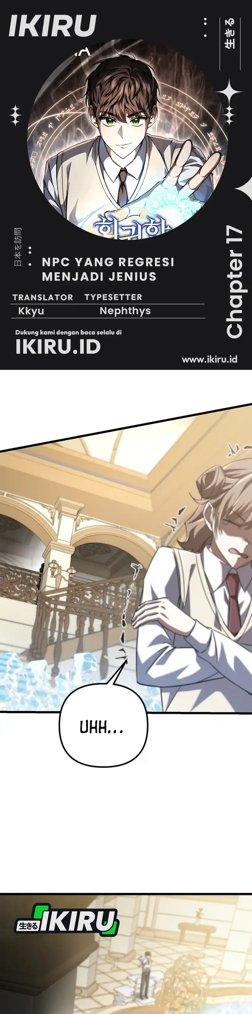 Baca The Regressed Extra Becomes a Genius - Chapter 17 halaman 1