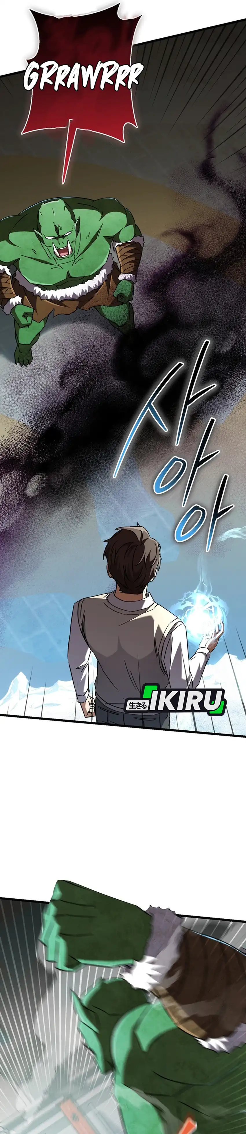 Baca The Regressed Extra Becomes a Genius - Chapter 17 halaman 42