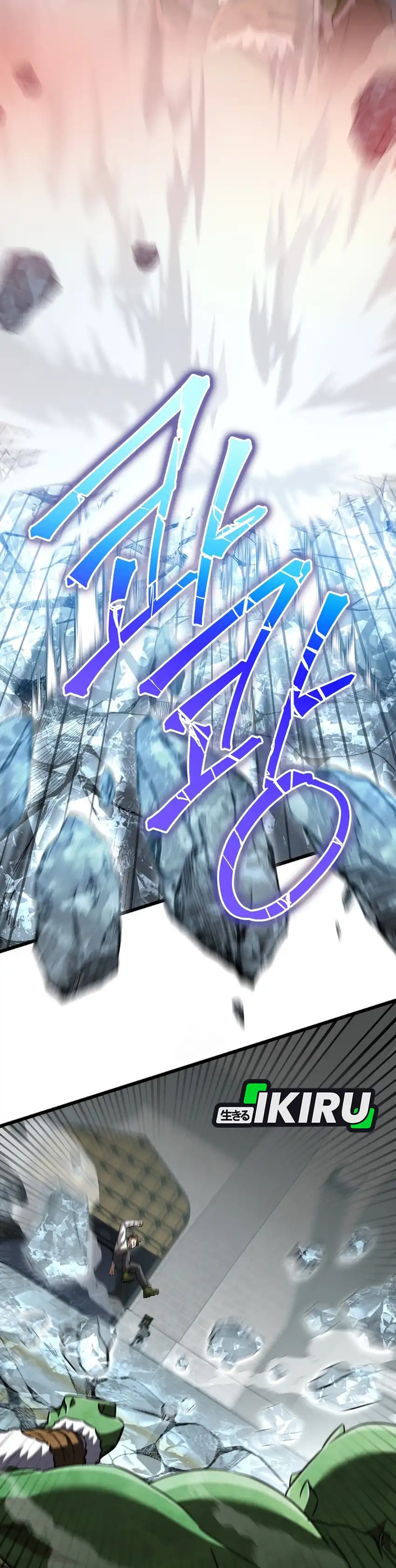 Baca The Regressed Extra Becomes a Genius - Chapter 17 halaman 50