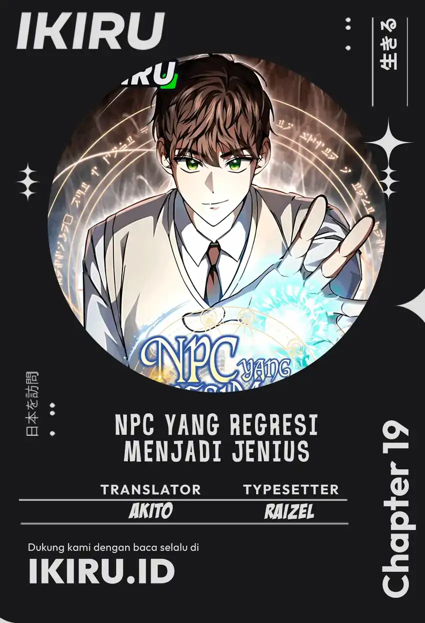 Baca The Regressed Extra Becomes a Genius - Chapter 19 halaman 1
