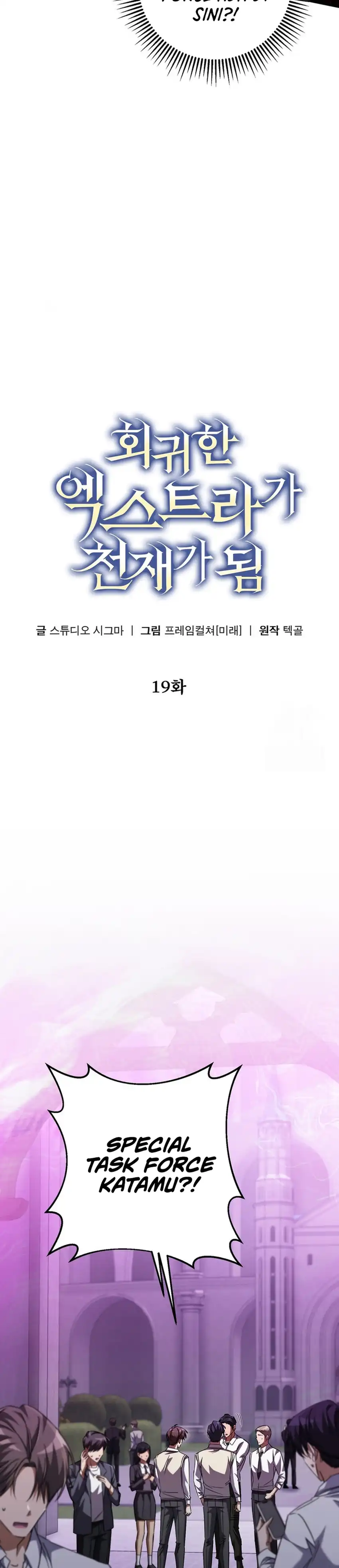 Baca The Regressed Extra Becomes a Genius - Chapter 19 halaman 14