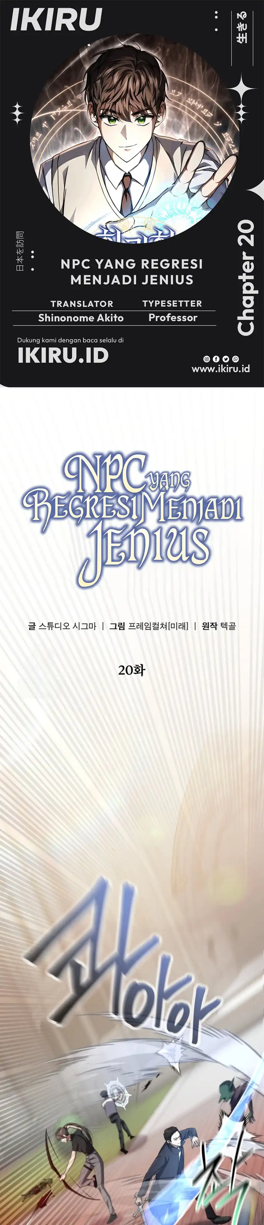 Baca The Regressed Extra Becomes a Genius - Chapter 20 halaman 1