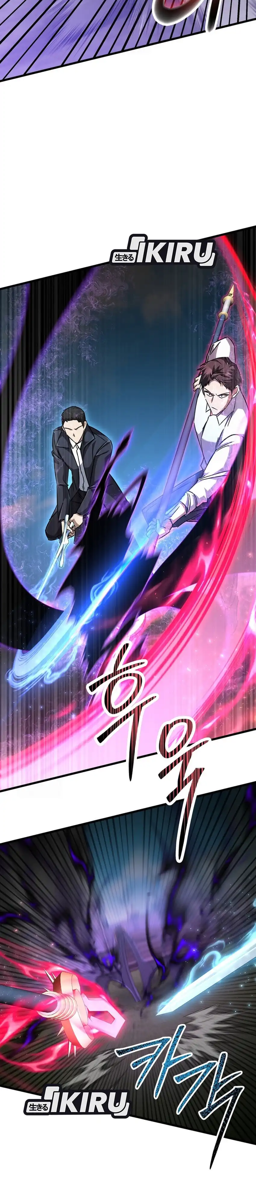 Baca The Regressed Extra Becomes a Genius - Chapter 20 halaman 18