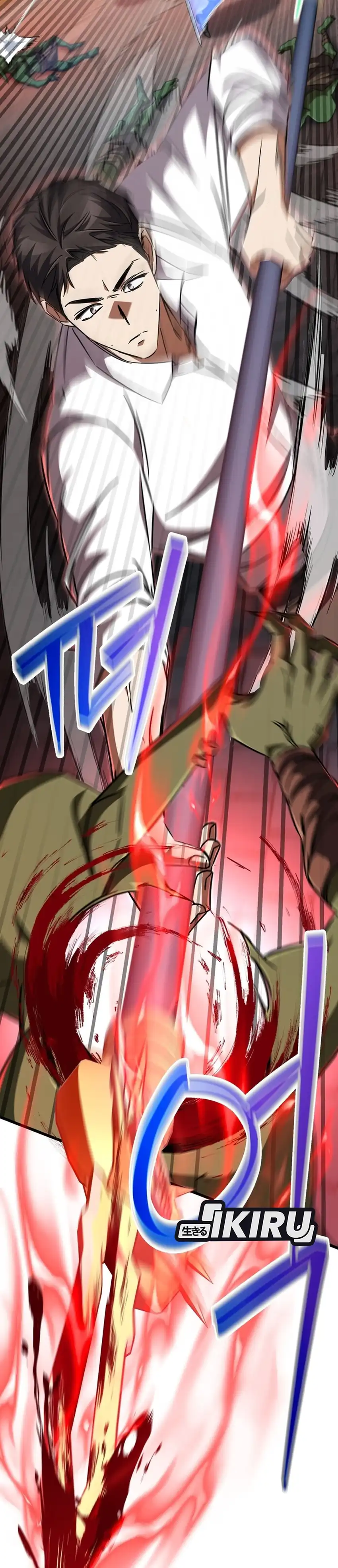 Baca The Regressed Extra Becomes a Genius - Chapter 20 halaman 2