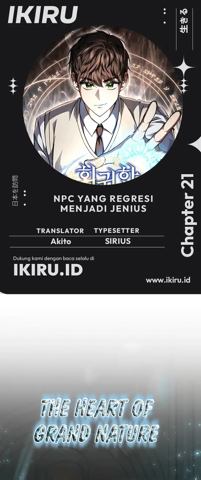 Baca The Regressed Extra Becomes a Genius - Chapter 21 halaman 1