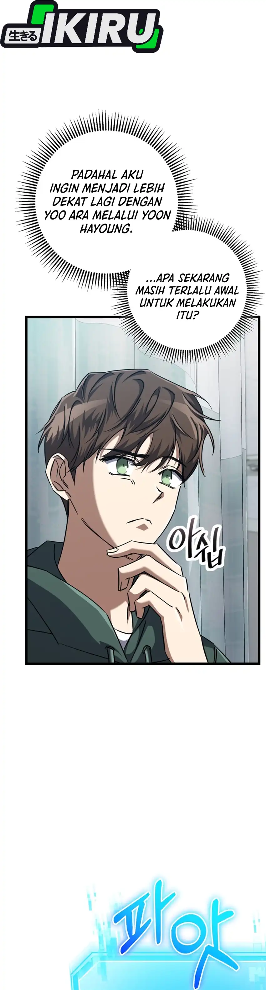 Baca The Regressed Extra Becomes a Genius - Chapter 21 halaman 41