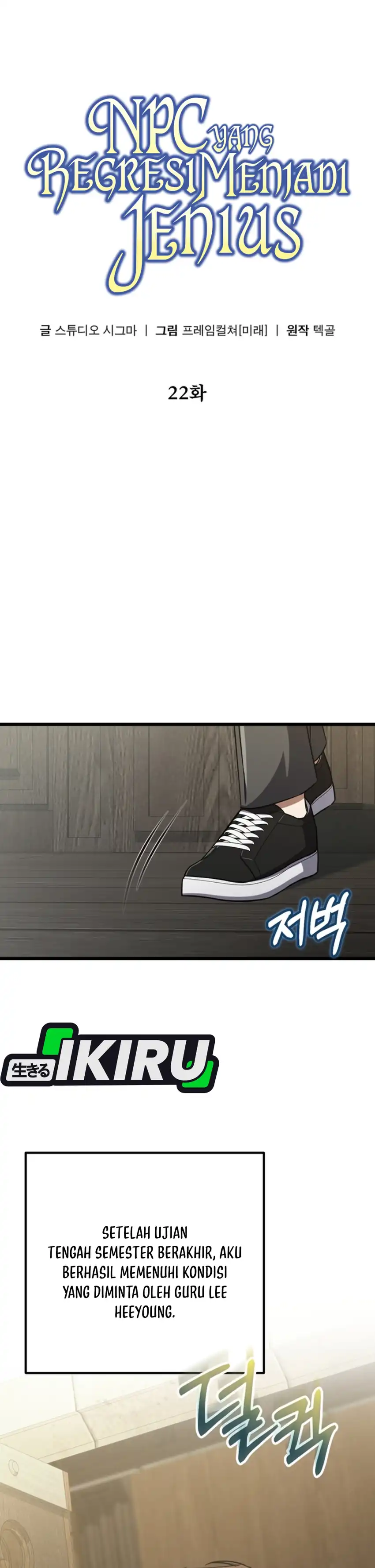 Baca The Regressed Extra Becomes a Genius - Chapter 22 halaman 13