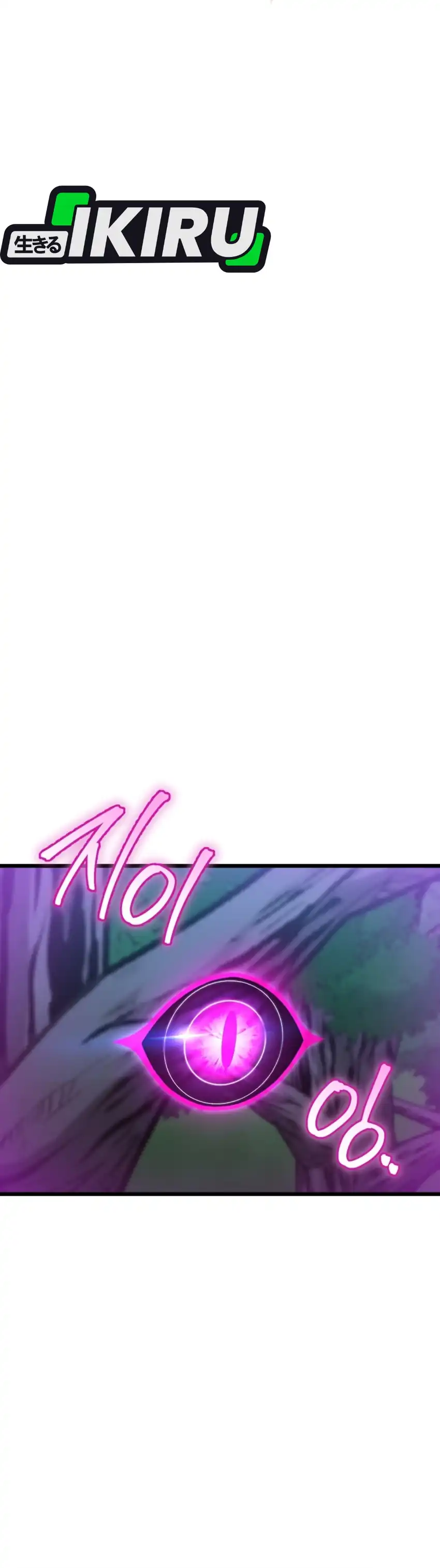 Baca The Regressed Extra Becomes a Genius - Chapter 23 halaman 27