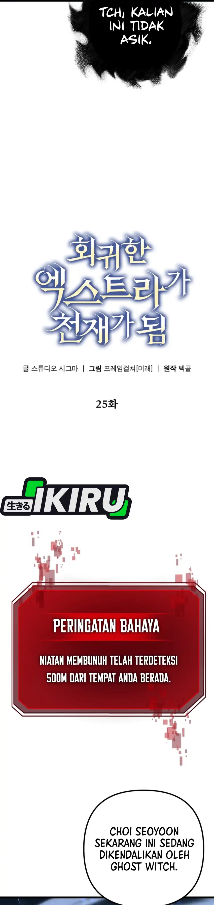 Baca The Regressed Extra Becomes a Genius - Chapter 25 halaman 12