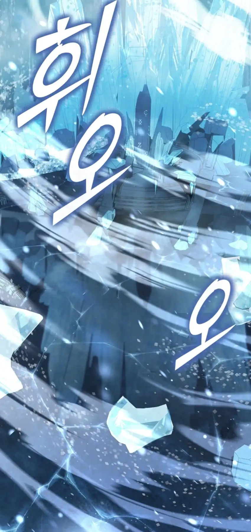 Baca The Regressed Extra Becomes a Genius - Chapter 25 halaman 2