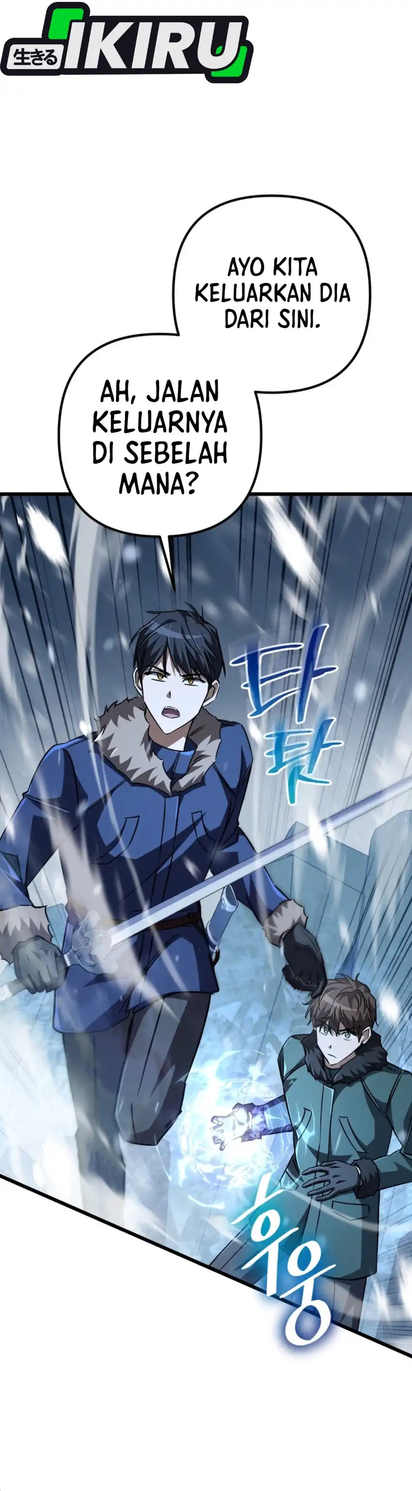 Baca The Regressed Extra Becomes a Genius - Chapter 25 halaman 8