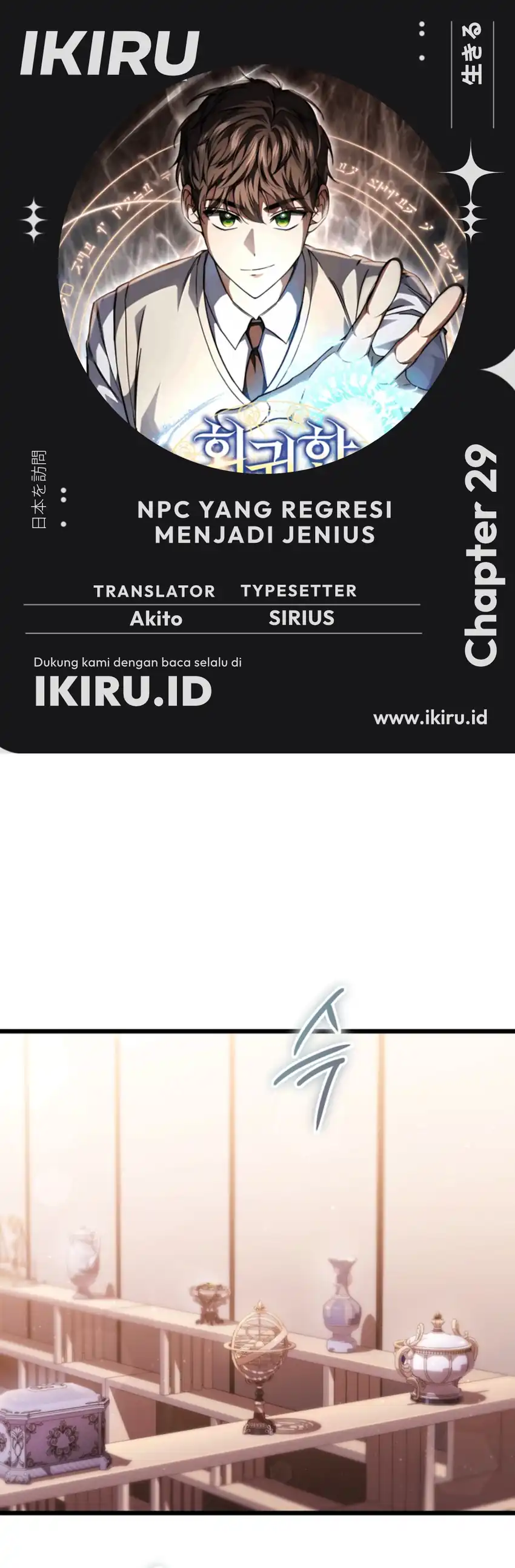 Baca The Regressed Extra Becomes a Genius - Chapter 29 halaman 1