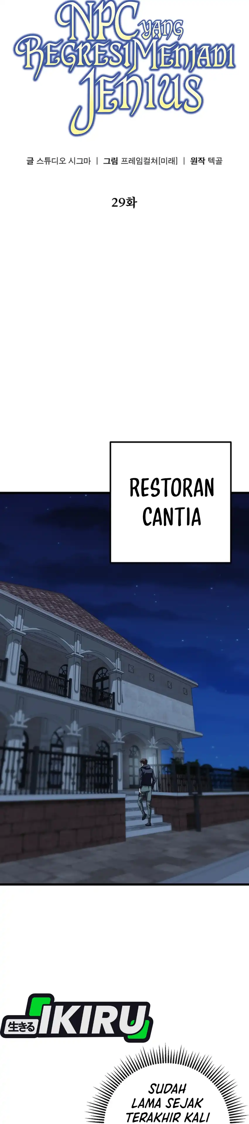 Baca The Regressed Extra Becomes a Genius - Chapter 29 halaman 16