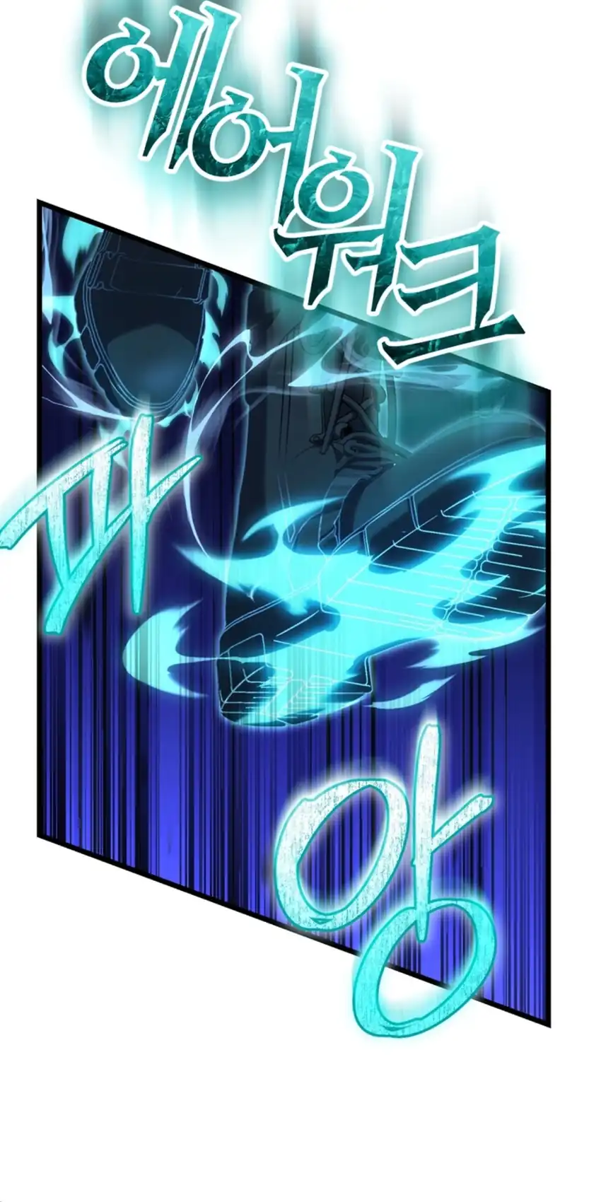 Baca The Regressed Extra Becomes a Genius - Chapter 29 halaman 44